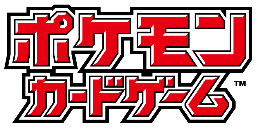 宝可梦日版