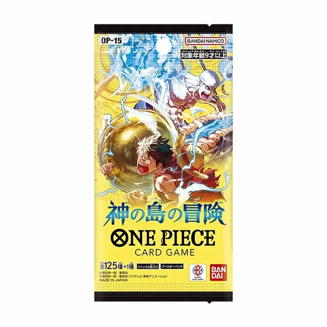 第一世代 OP-15 神之岛的冒险 封面