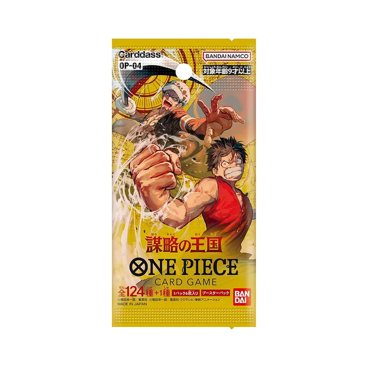 第一世代 OP-04 补充包 诡计的王国 封面