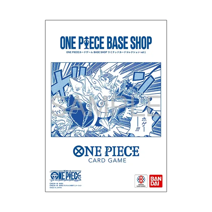豪华卡牌收藏 PC-BSL1 豪华卡牌收藏 卡牌旗舰店限定 Vol.1 封面