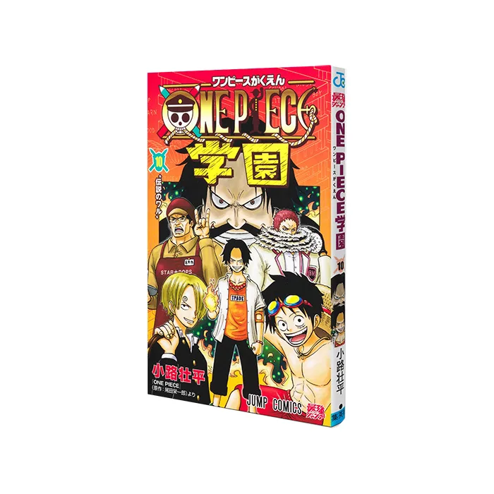 杂项特典 PR-OG10 《海贼王学园 第10卷》附赠 封面