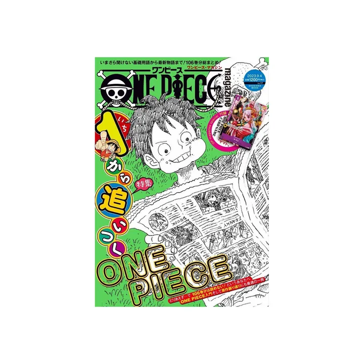 杂志附赠 PR-OPM 《海贼王》杂志Vol.17 封面