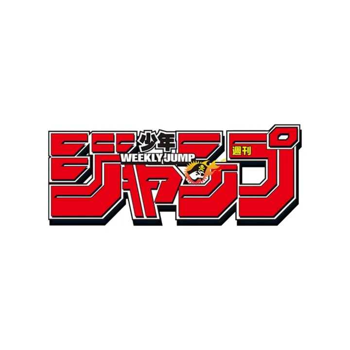 杂志附赠 PR-WJ 《周刊少年Jump》杂志附赠 封面