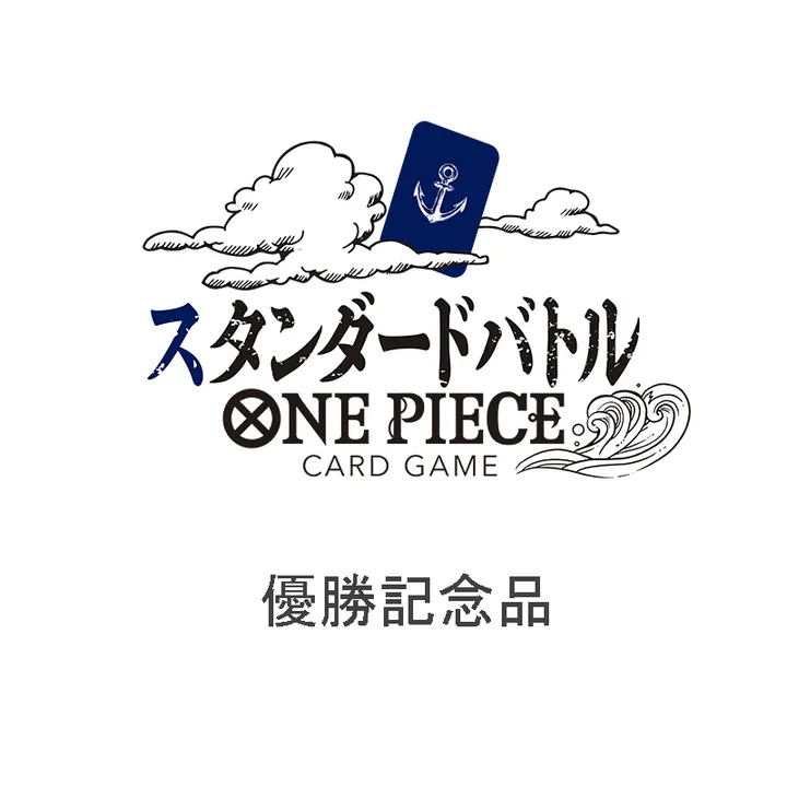 赛事&活动 PR-ST 标准对战优胜奖励 封面