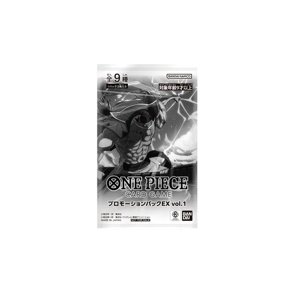 特典卡包 PR-PE1 特典卡牌包EX Vol.1 封面