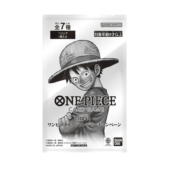 赛事&活动 3rd-PR 3周年！ONE PIECE卡牌秘宝活动卡包 封面