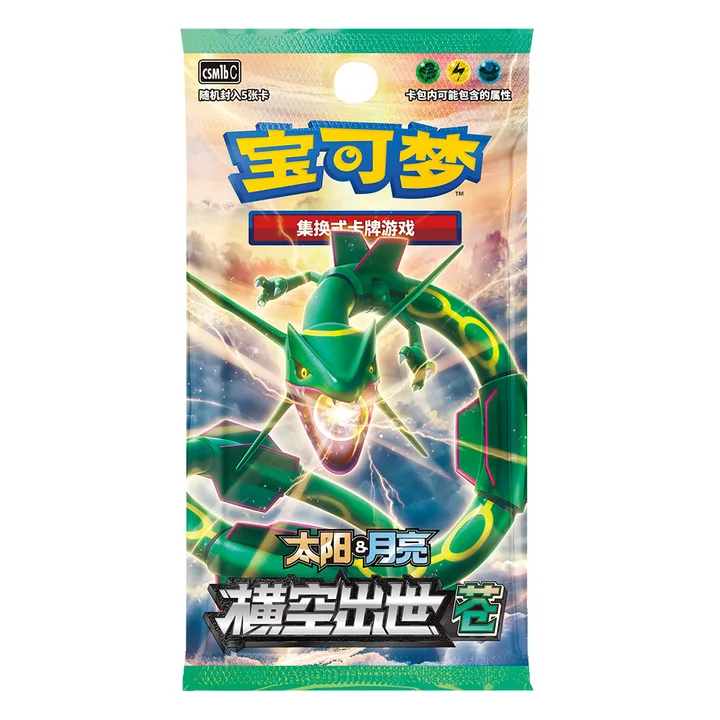 日月世代 CSM1b C 补充包 横空出世 苍 封面