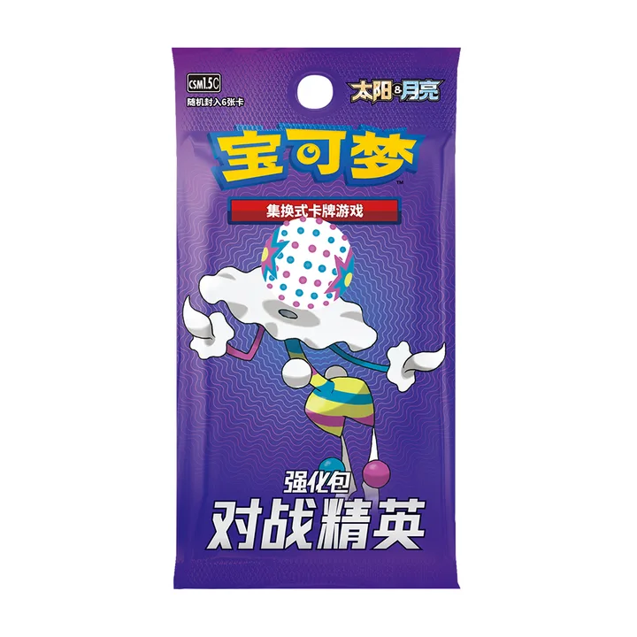 日月世代 CSM1.5 C 强化包 对战精英 封面