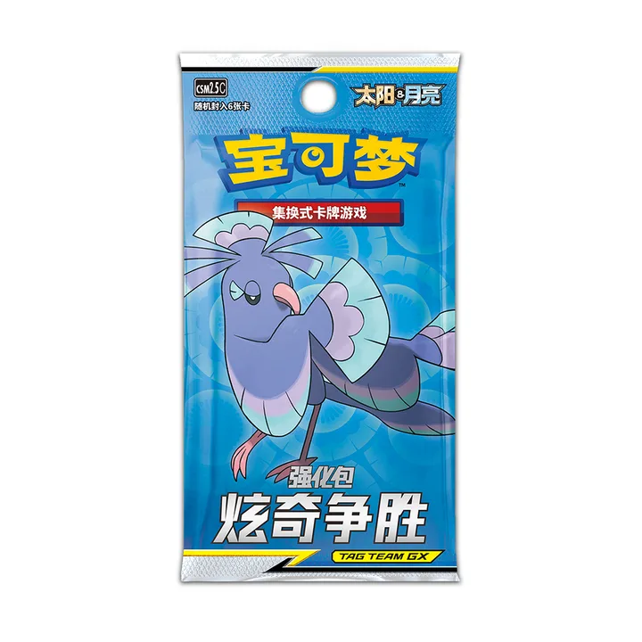 日月世代 CSM2.5 C 强化包 炫奇争胜 封面