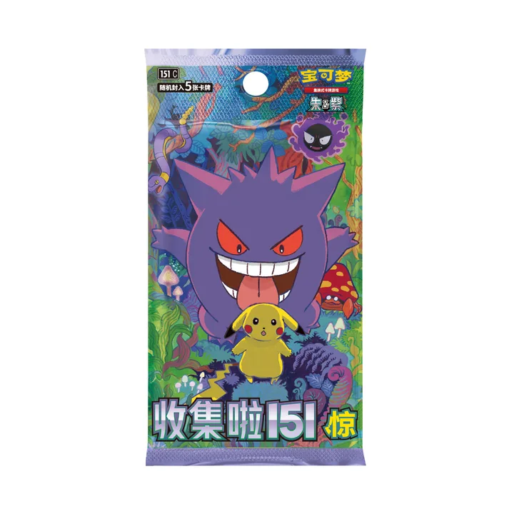 朱紫世代 151 C3 补充包 收集啦151 惊 封面