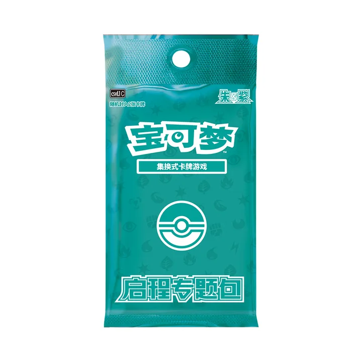 朱紫世代 CSVL1 C 启程专题包 封面