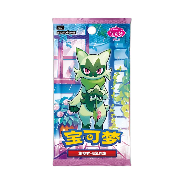 朱紫世代 CBB5 C 宝石包 VOL.5 封面