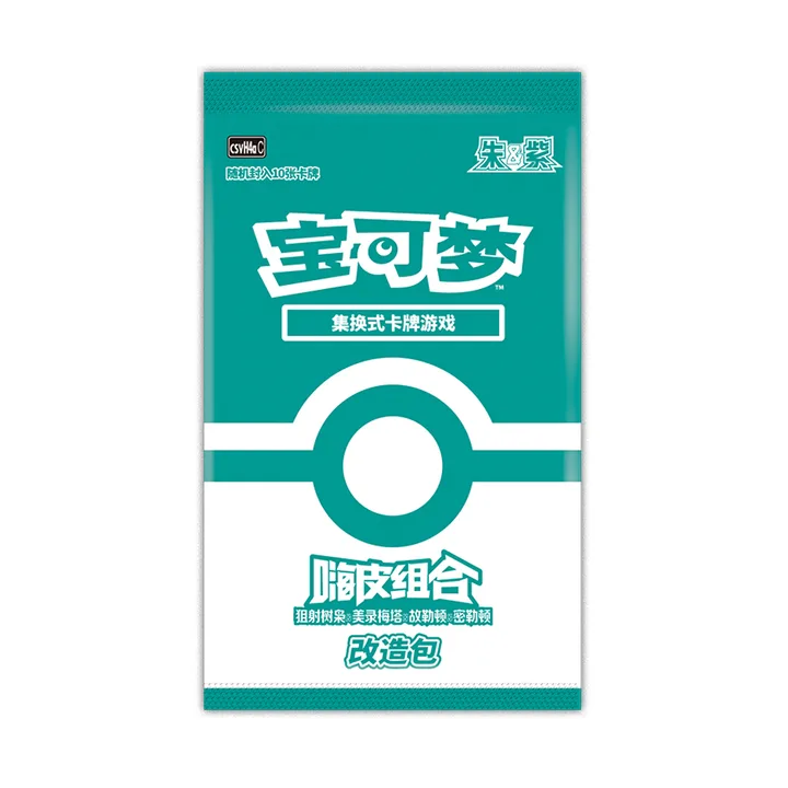 朱紫世代 CSVH4a C 嗨皮组合 狙射树枭&美录梅塔&故勒顿&密勒顿 改造包 封面