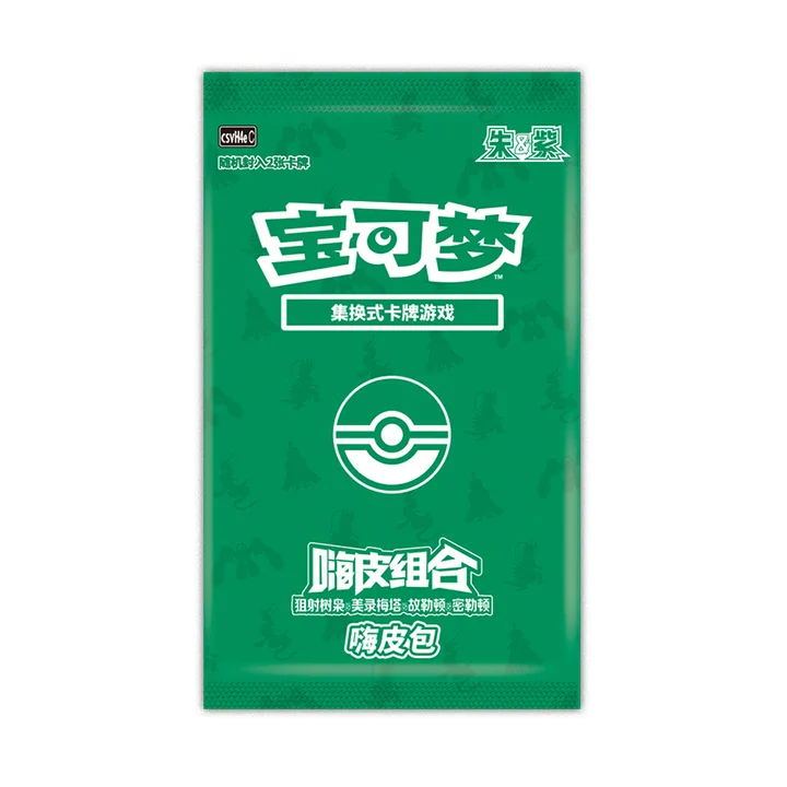 朱紫世代 CSVH4e C 嗨皮组合 狙射树枭&美录梅塔&故勒顿&密勒顿 嗨皮包 封面