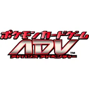 ADV世代 ADV-P PLAY ADV·PLAY日文特典卡 封面