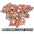 DP世代 DP-P DP日文特典卡 封面