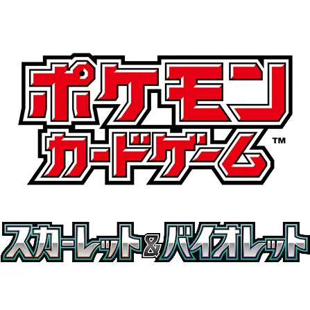 朱紫世代 SV-P 朱&紫日文特典卡 封面