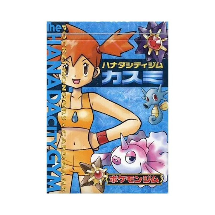 初代 GYMS 宝可梦道馆第1弹 华蓝市道馆 小霞 封面
