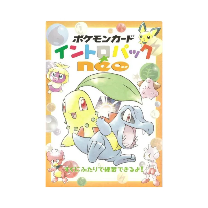 NEO世代 NEO 教学包★neo 封面