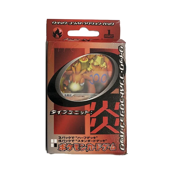 PCG世代 PCGH2 快速·构筑·卡包 属性单元 火 封面