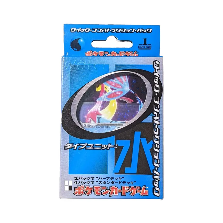 PCG世代 PCGS2 快速·构筑·卡包 属性单元 水 封面
