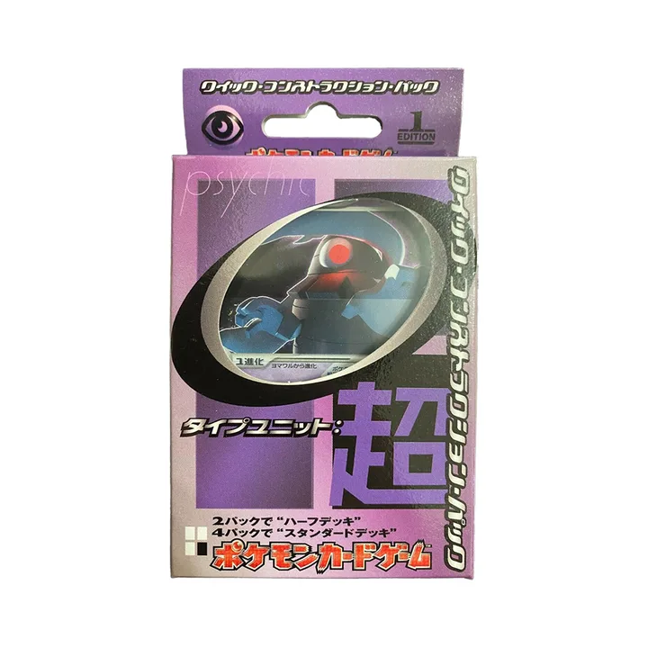 PCG世代 PCGCh2 快速·构筑·卡包 属性单元 超 封面