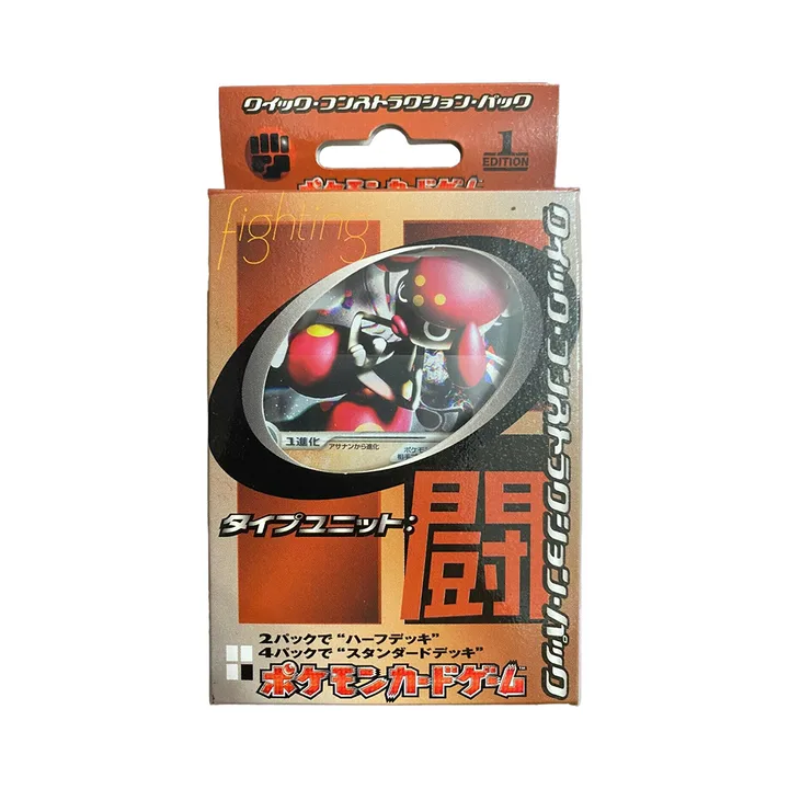 PCG世代 PCGD2 快速·构筑·卡包 属性单元 斗 封面