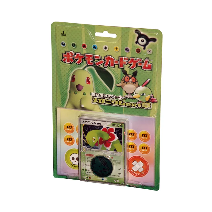 PCG世代 PCGC3 预先构筑起始牌组 大竺葵ex★草 封面