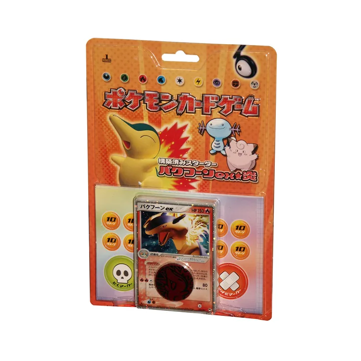 PCG世代 PCGH3 预先构筑起始牌组 火暴兽ex★火 封面