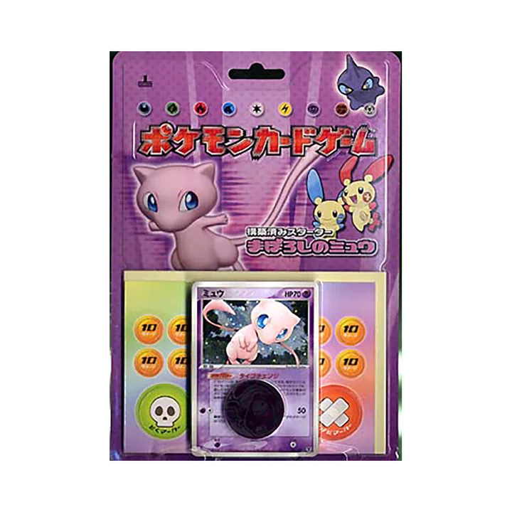 PCG世代 PCGM 预先构筑起始牌组 幻之梦幻 封面
