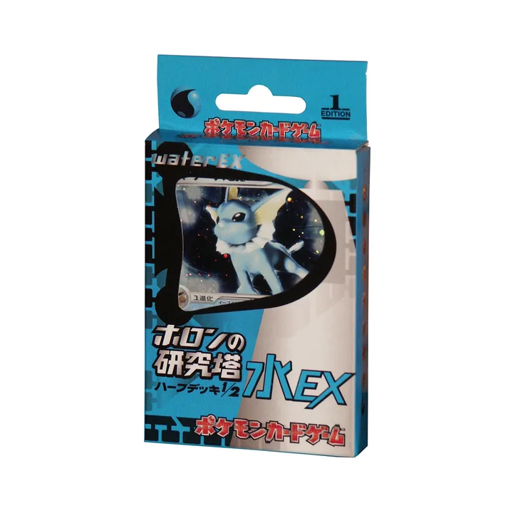 PCG世代 PCGS4 合能的研究塔入门牌组 水EX 封面