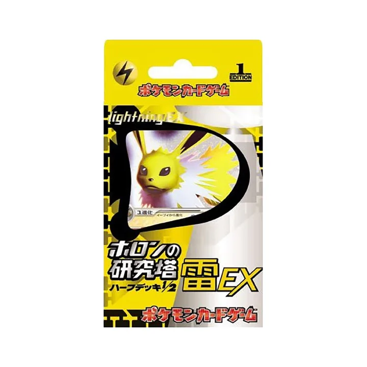 PCG世代 PCGL4 合能的研究塔入门牌组 雷EX 封面