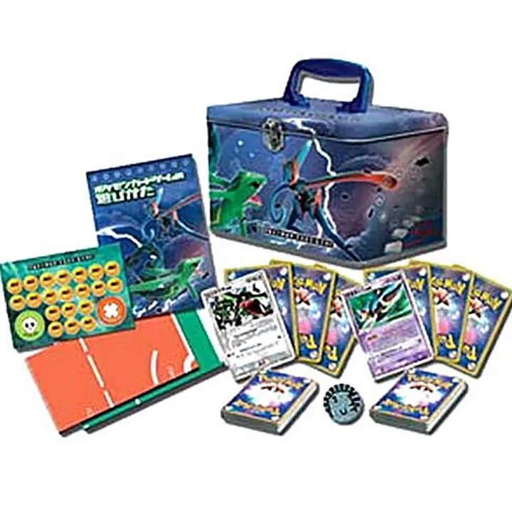 PCG世代 PCGV 礼物箱 绿宝石ver. 封面