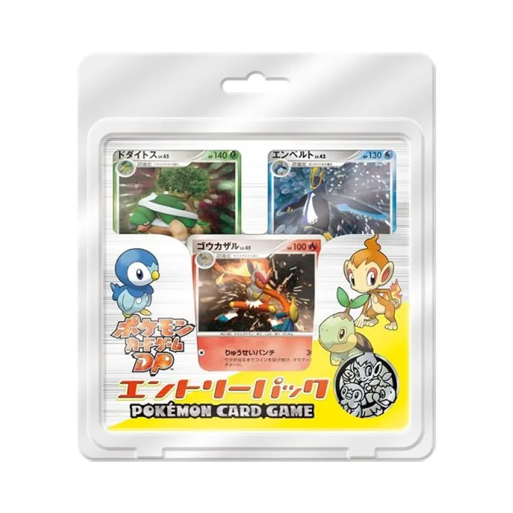 DP世代 DP1 入门包 封面