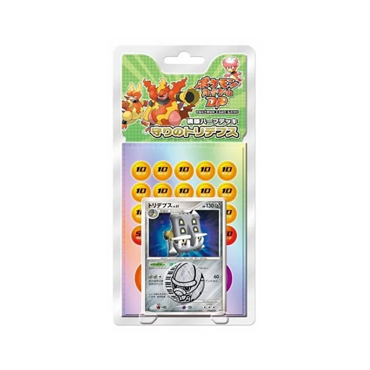 DP世代 DP2 构筑入门牌组 防守之护城龙 封面