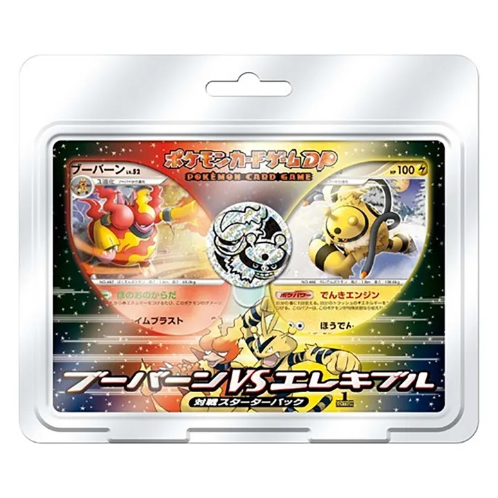 DP世代 DP4 对战起始包 鸭嘴炎兽VS电击魔兽 封面