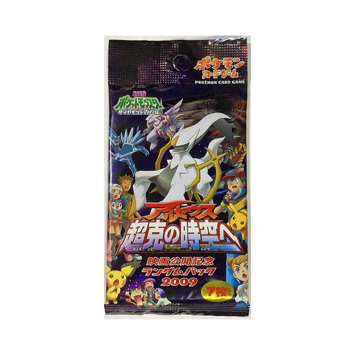 Pt世代 M 电影公开纪念 随机包2009 封面