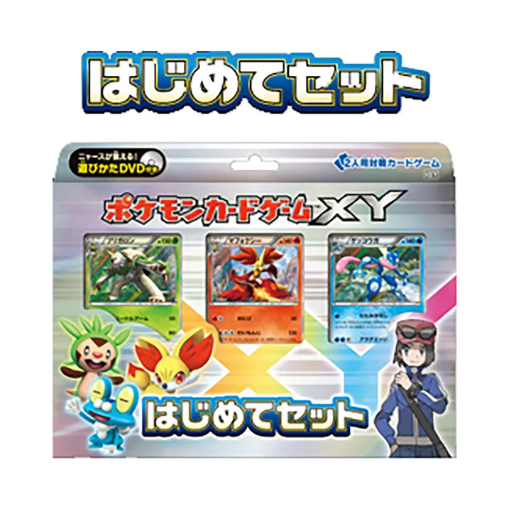 XY世代 HXY 初始之组 封面