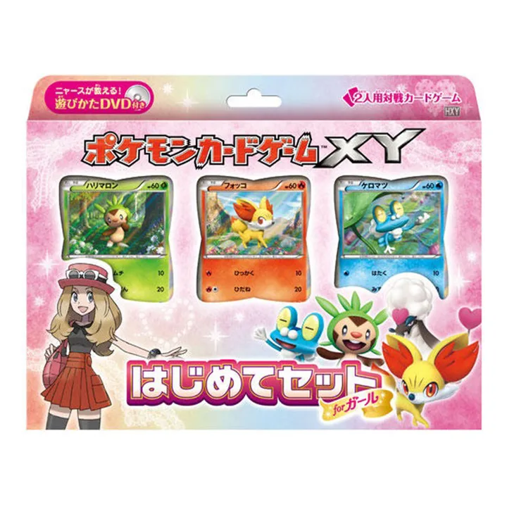 XY世代 HXY 初始之组 女孩版 封面