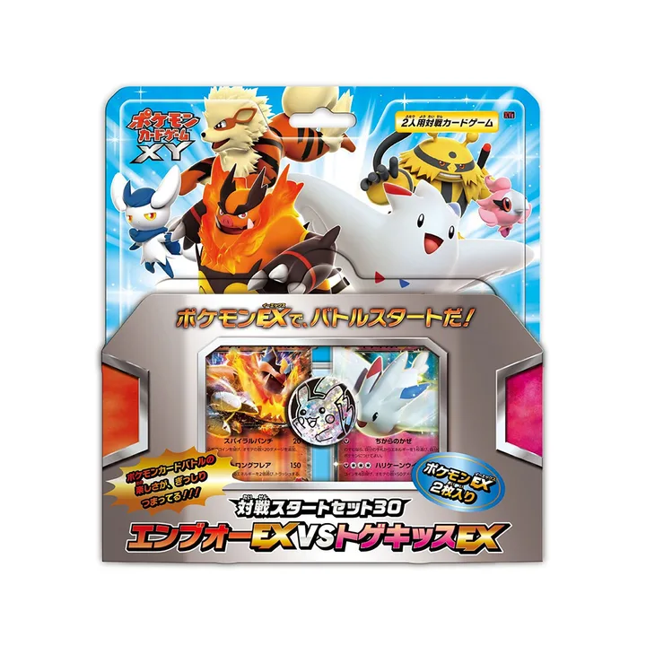 XY世代 XYE 初始牌组炎武王EX VS 波克基斯EX 封面