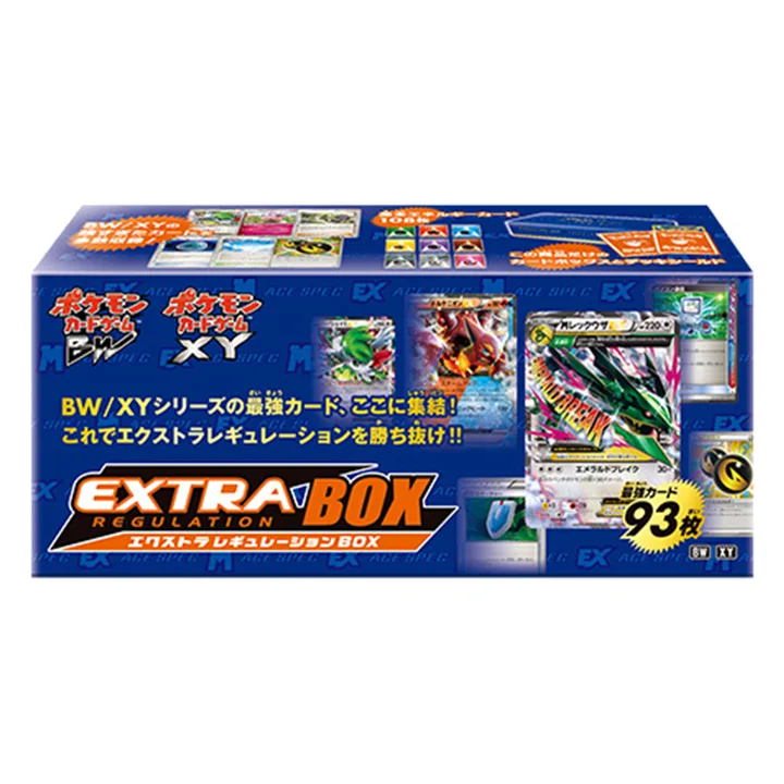日月世代 ERB 开放赛制BOX 封面