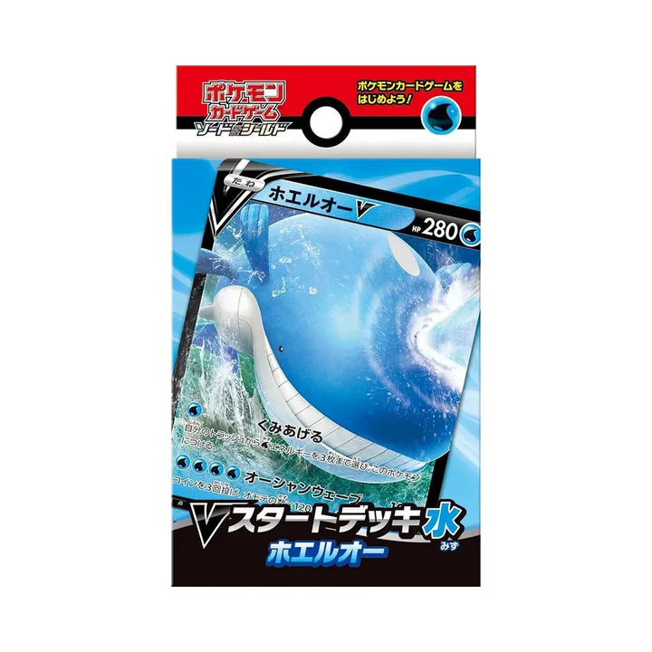 剑盾世代 SD V初阶牌组水 吼鲸王 封面