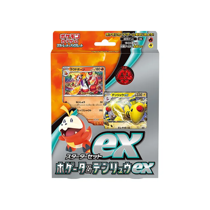 朱紫世代 SVAL 起始组合ex 呆火鳄&电龙ex 封面