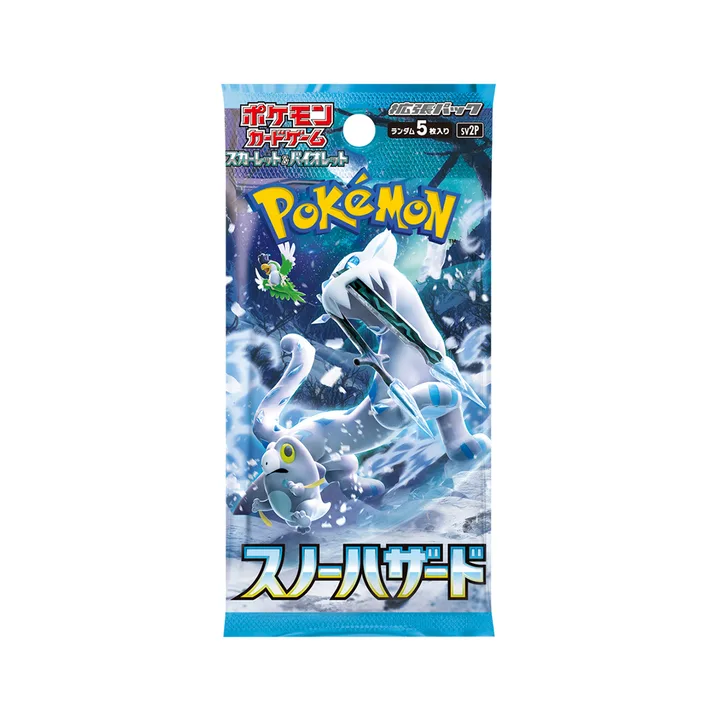 朱紫世代 SV2P 补充包 冰雪险境 封面