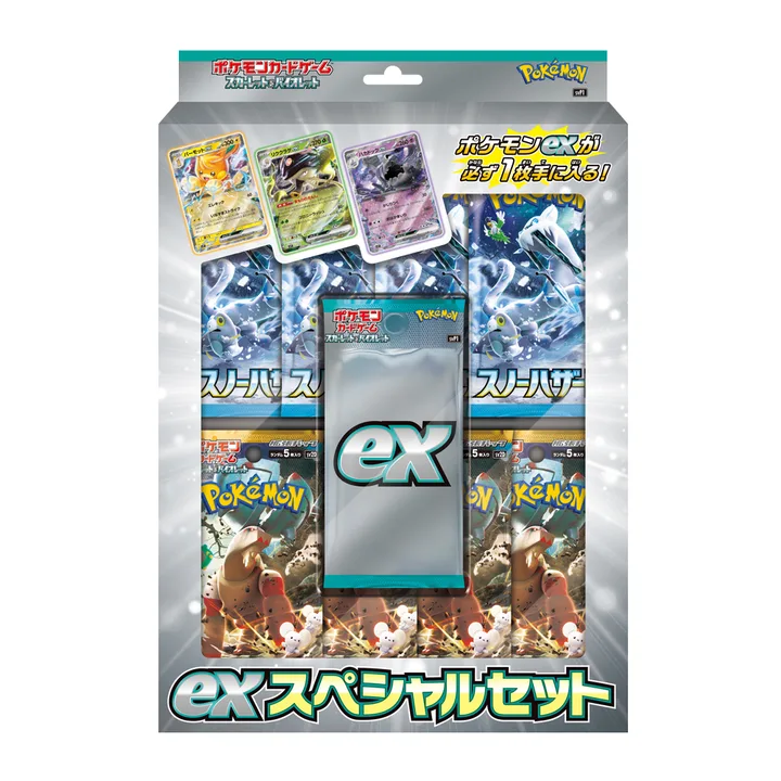 朱紫世代 SVP1 ex特别组合 封面