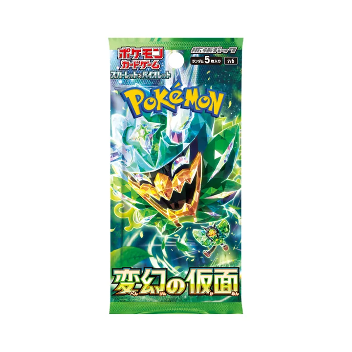 朱紫世代 SV6 补充包 变幻假面 封面