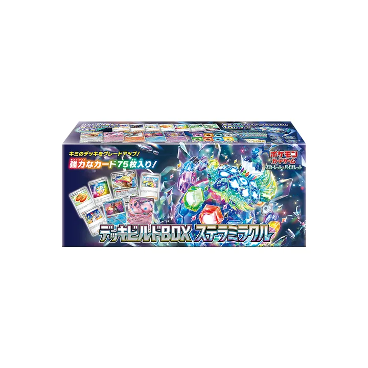 朱紫世代 SVK 牌组构筑BOX 星晶奇迹 封面