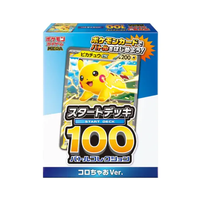 MEGA世代 MP1 初阶牌组100 对战收藏特别版（Coro-ciao ver.） 封面