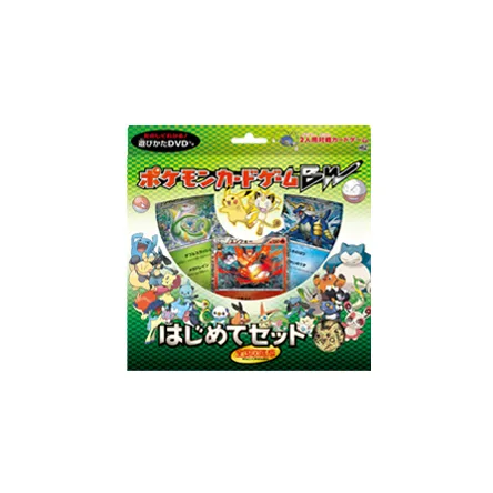 BW世代 HSZ BW初始之组 全国图鉴版 封面