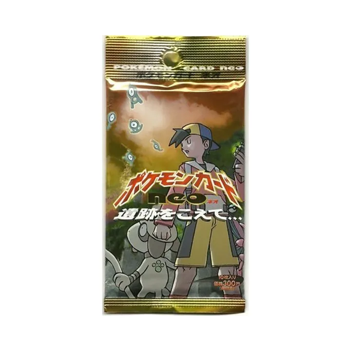 NEO世代 NEO2 补充包 穿越遗迹…… 封面